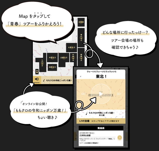ここだけ限定!